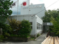 亀岡文化資料館