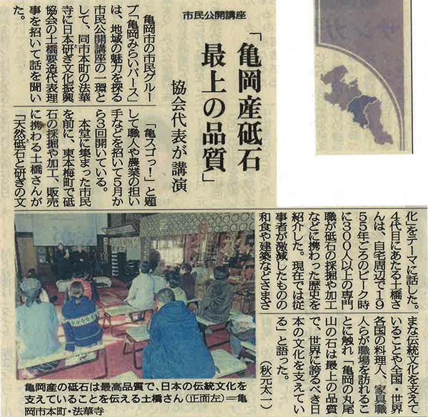 京都新聞